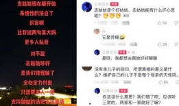 云昊最新爆料新闻,最新爆料新闻背后的惊人真相