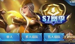 王者皮肤爆料最新排位,最新皮肤爆料，排位赛新玩法抢先看！