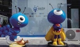 蚂蚁集团最新爆料,创新举措与未来展望
