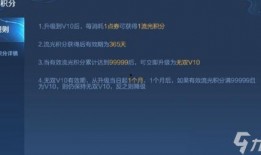 无双v10最新爆料,颠覆性升级，揭秘神秘新功能