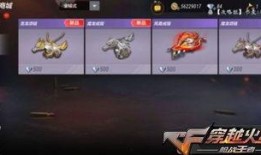 cf手游最新赛季爆料,爆料揭秘新赛季亮点与变革