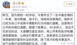 葛思齐最新爆料小说免费阅读,揭秘背后惊人真相