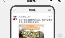 爆料沭阳某网红视频最新,揭秘背后惊人真相！