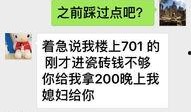 爆料诈骗视频最新,揭秘诈骗手法，守护您的财产安全