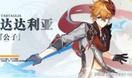 符华内鬼爆料最新消息视频,揭秘神秘视频背后的惊人真相