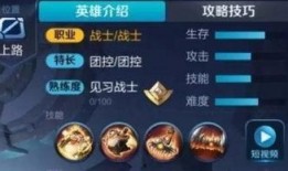 王者英雄爆料最新消息是什么,神秘新英雄即将登场！