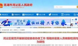 胡湾爆料最新消息今天,今日热点事件深度解析