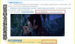 第四季爆料最新消息,揭秘全新剧情与角色大揭秘！