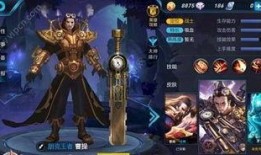 王者皮肤爆料最新视频,神秘英雄华丽蜕变，视觉盛宴即将来袭！