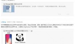 黄哥最新爆料消息今天,今日热点事件最新动态大曝光！