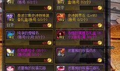 dnf最新爆料跨界石,神秘生成机制揭秘，助力玩家轻松跨界