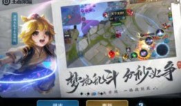 永劫新皮肤商城爆料最新,神秘爆料抢先看，独家解读热门新皮肤！