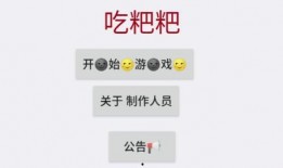 妖怪最新爆料文字游戏,揭秘妖怪最新爆料之谜