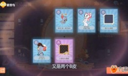 猫鼠黄金货架最新爆料,揭秘最新爆料背后的商业博弈