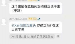 小洲最新爆料,揭秘娱乐圈不为人知的秘密