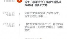 邛崃市最新爆料案件,案情细节及进展全解析