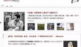 最新人文爆料网站,人文领域最新爆料，带你走进未知的世界