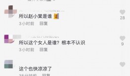 赵小棠国货最新爆料,国货新宠，引领潮流风尚