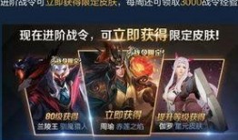 王者皮肤返场最新爆料,揭秘最新皮肤返场爆料，哪些英雄将重登舞台？