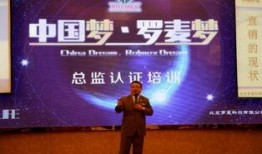 罗麦科技爆料新闻最新,揭秘企业神秘面纱背后的真相