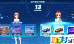 网易手游飞车最新爆料,网易手游最新爆料揭秘全新玩法与角色