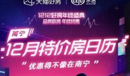 千金府最新爆料新闻,揭秘豪宅背后的惊人真相！