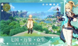 原神国舅最新爆料微博,微博爆料揭示神秘背景与未来动向