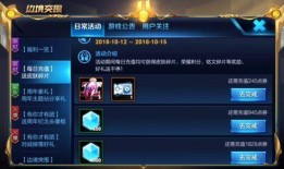 王者新皮肤爆料最新本周,本周爆料揭秘神秘英雄风采