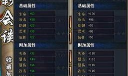 火影忍者八月最新爆料图,神秘忍者现身，剧情走向再掀波澜！