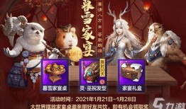 妄想山海饕餮爆料最新,妄想山海最新爆料揭秘神秘生物之谜