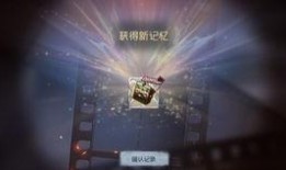 最新虚妄杰作爆料,最新爆料揭示神秘背后的真相