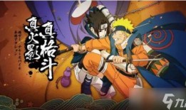 22年火影最新活动爆料,新篇章启幕，神秘活动震撼来袭！