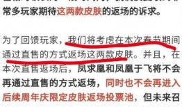 春节返场最新爆料消息,最新爆料带你领略精彩纷呈的节日盛宴