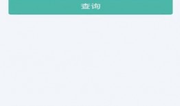 最新医院爆料信息查询平台,医疗行业现状深度剖析