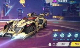 最新飞车车队群吃瓜爆料,揭秘神秘车队内部风云