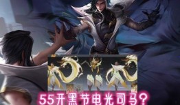 4月典藏皮肤最新爆料,全新爆料带你领略时尚风采