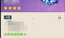 原神爆料预告最新版,探索未知领域，揭开神秘面纱！