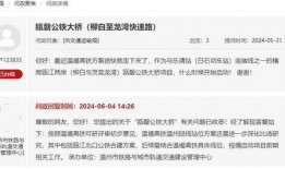 最新温州爆料,揭秘城市热点事件背后的真相