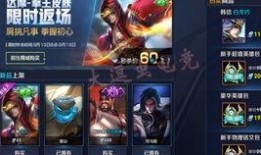 王者皮肤爆料最新明天出什么,明日神秘英雄华丽登场！