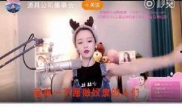 斗鱼主播最新爆料是谁啊,揭秘神秘人物身份