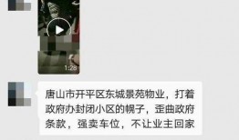 开平最新爆料事件,揭秘事件背后惊人真相