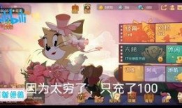 猫鼠黄金货架最新爆料,揭秘最新爆料背后的商业博弈