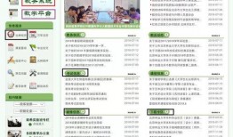 最新人文爆料网站,人文领域最新爆料，带你走进未知的世界