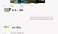 校园最新事件爆料视频大全,最新事件爆料视频大盘点